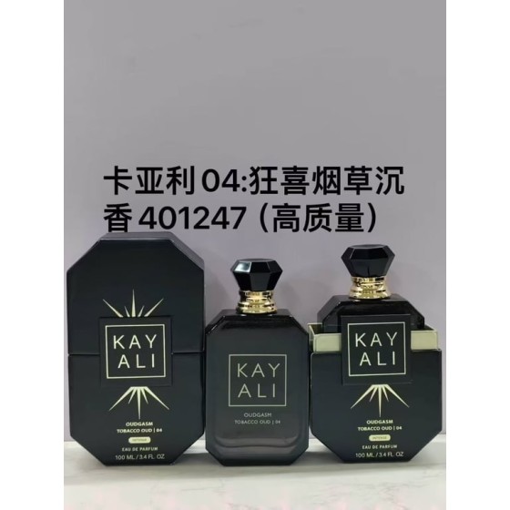 Oudgasm Tobacco Oud | 04-100ml